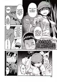 [Shimimaru] JUNK LAND [English] [SMDC]