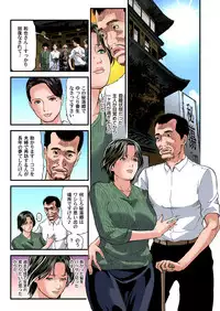 [Tenma Femio] Yokkyuu Fuman no Hitozuma wa Onsen Ryokan de Hageshiku Modaeru 01-21 [Digital]