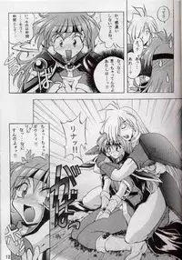 (C58) [Double Branch (Mimikaki)] Otome no Inori (Slayers)