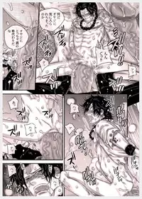 [Hariko no Tora (Midoh Torako)] MESHIBITO ~ Nikujuu no Rookie ~ (One Piece)