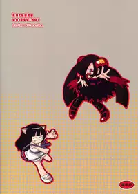 (C77) [Kirimochi Texture (Gabyonuno, Yoyoyoyou)] Karu-ku Yaritaino! (Kaidan Restaurant)