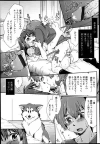 COMIC Tenma 2013-04