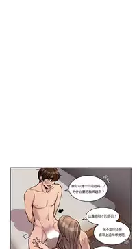 [Ramjak] Atonement Camp Ch.21-23 (Chinese)