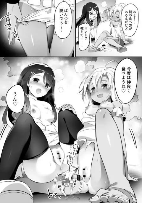 Microne Magazine Vol. 45