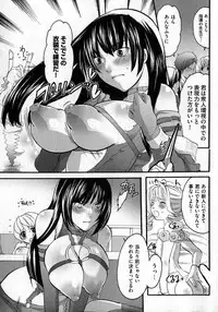 COMIC XO 2007-04 Vol. 11