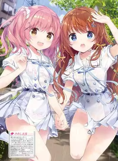 Dengeki Moeoh 2020-08