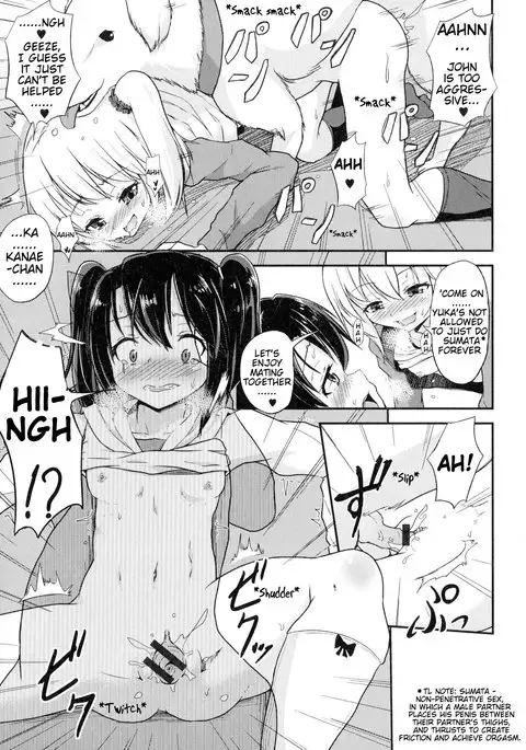 Wanko no Iru Ie | House of Dogs