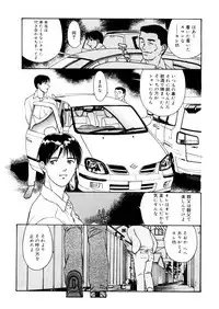 [Anthology] LQ -Little Queen- Vol. 25 [Digital]