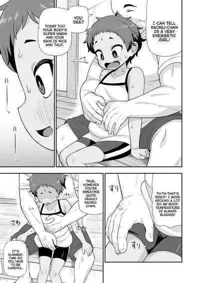 Taiyou ni mo Kage ga Aru | Even The Sun Has a Shadow