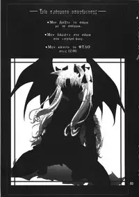 (C74) [PURIMOMO (Goyac)] Grem-Rin 3 (Fate/stay night)