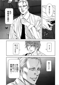 Monthly Vitaman 2016-05