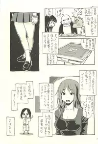 [NOUZUI MAJUTSU, NO-NO'S (Kawara Keisuke,Kanesada Keishi)] Nouzui Kawaraban Hinichijoutekina Nichijou V