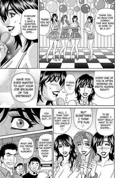 Shuugou Seyo! Drift V Ch. 1-8