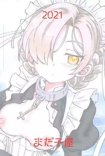 Henkyou Hakuchi no Yuunou Hisho