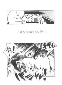 [Sumire Club (Oosaka Hananoko)] Sumire Special R Side A (Perman)