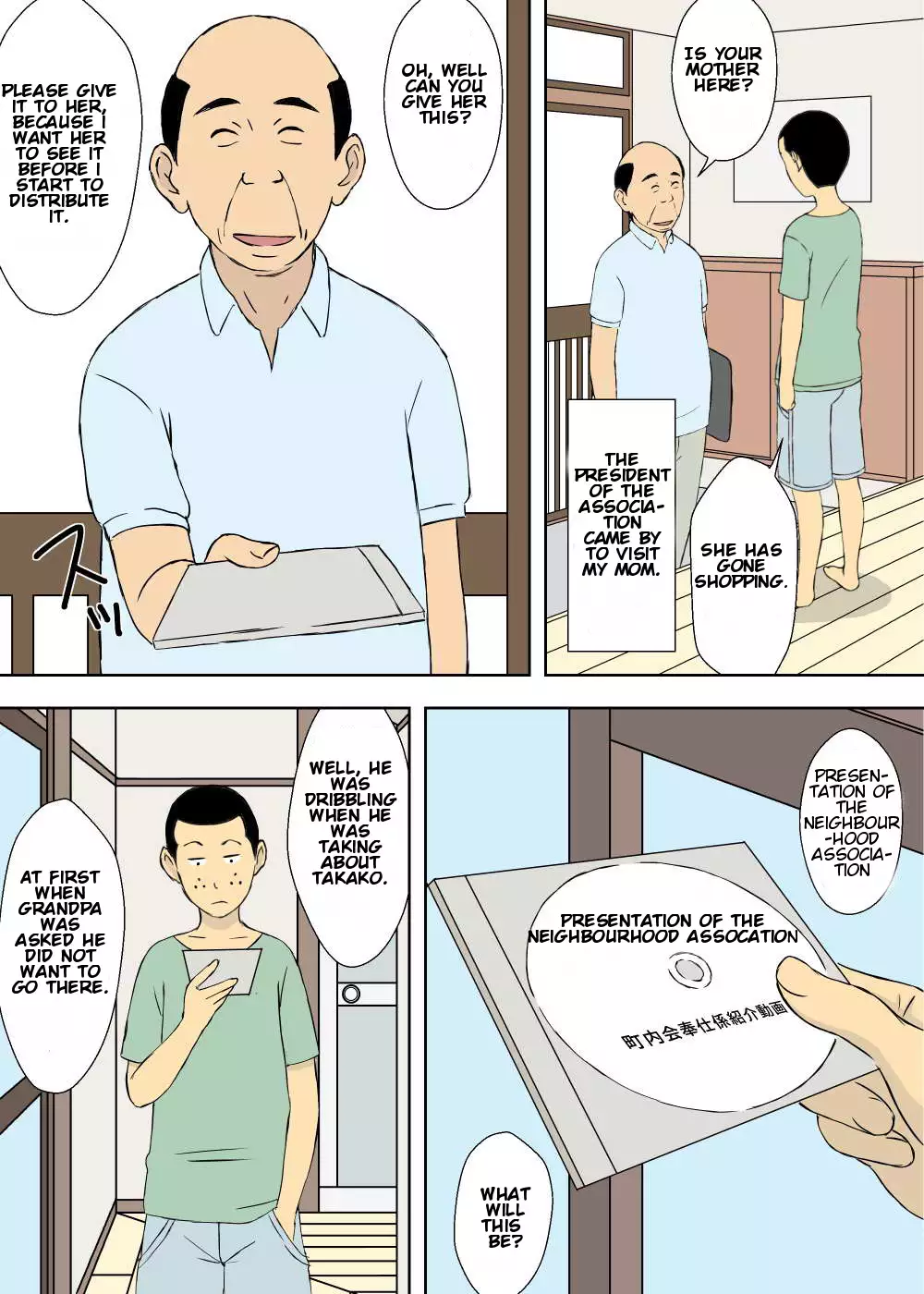 Zokuzokuzoku Ojii-chan to Gifu to Giri no Musuko to, Kyonyuu Yome |