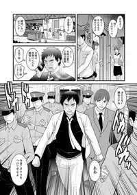 [Saigado] Rental Hitozuma Manaka-san ~Part Time Manaka-san 2~ [Digital]