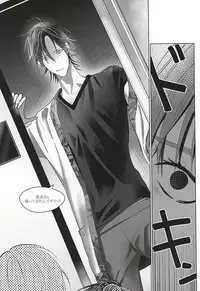 (SUPER24) [ppp (MIZUMIZU)] Dare ni demo Himitsu ga Aru (Yowamushi Pedal)