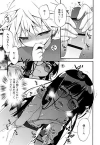 [Konata Hyuura] "Kimochiyoku Nacchau" tte Douiu Koto? - What do you mean "to feel good"?