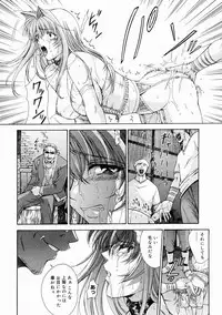 COMIC Megastore H 2005-04