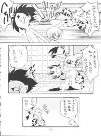 [Majin Doumei, RIROLAND (Various)] MY FAVOURITE (Digimon Adventure, Digimon Adventure 02)