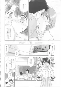 [Kayanagi Takahiro] Maid-san to Boku