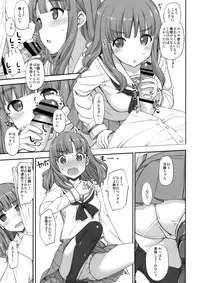 (COMIC1☆10) [Jenoa Cake (TakayaKi)] Takebe-dono ni H na Jama o Suru Hon (Girls und Panzer)