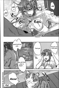Mating season for wives [English] [Rewrite] [Ωcomatose]