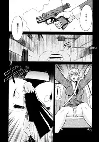 [Sangetsu No Lion (Don Shigeru)] DENGEKI 2 (Agent Aika) (Digital)