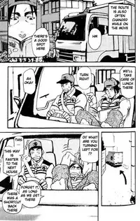 [Takeshi Matsu] Spritz Delivery [English] [Slanted]