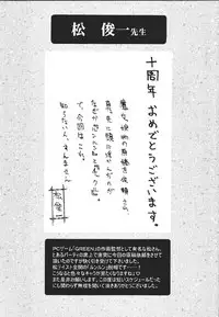 (C60) [Henrei-kai (Kawarajima Koh)] Mahou Ame -Magical Candy- Magic girl Graphix (Various)