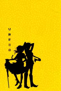 (C70) [CHERRY MOON (K-Zima)] Karisome no Girl's Life (Fullmetal Alchemist)