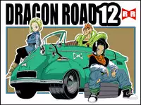 [Miracle Ponchi Matsuri] DRAGON ROAD 12 (Dragon Ball)