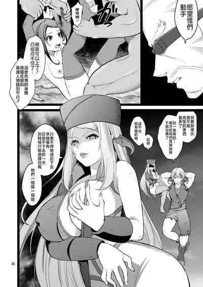 [Yamada Ichizoku. (Fukurokouji, Mokyu)] Kanzen Haiboku Aigan Senshi Soushuuhen (Dokidoki! Precure) [Chinese] [不咕鸟汉化组] [Digital]