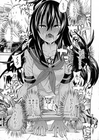 [Tendo Masae] Ochita Mesubuta-tachi