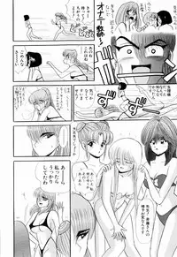 Kenjiro Kakimoto - Futari Kurashi 07 (Japanese)