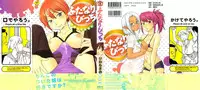 [Hinemosu Notari] Futanari Bitches (English) (Decensored) (INCOMPLETE)