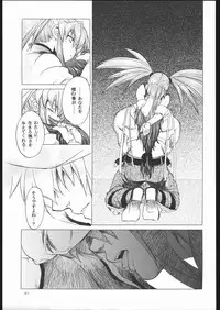 [Toko-ya (Kitou En)(HEIZO)] NO TITLE (Tales of Symphonia)