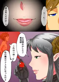 [Gekkouya] *Kuchi no Naka ni Iru*