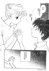 [Anthology] DenNow Koihime Collection 7 [Chinese]