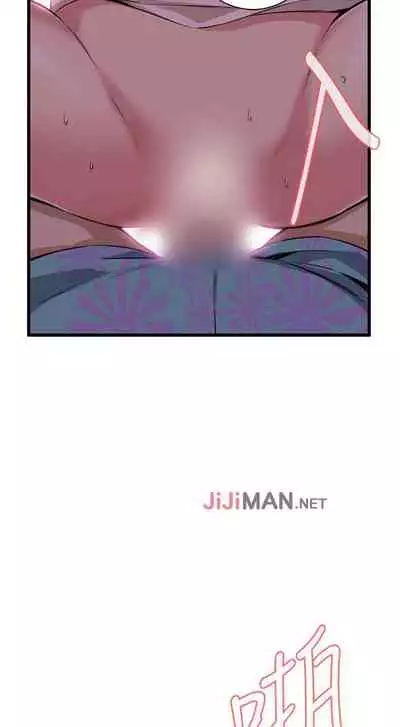 【周二连载】偷窥(作者:李乙 & 經文旗) 第1~125话