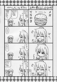 (SC41) [Shin Hijiridou Honpo (Hijiri Tsukasa)] Konata to OO Soushuuhen 4 Satsu Zenbu to + 1 (Lucky Star) [English] [desudesu]