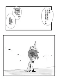 Life of a yukkuri on Hard mode(半生不熟汉化组)
