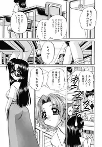 [Chunrouzan] Himitsu no Kanzume