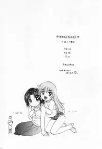 [Nagano Akane] Pawakuri 1 POWERFUL CLEANER