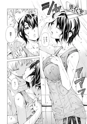 Yoiyami no Oto - Bikyou no Toki