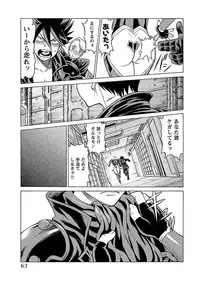 [Tamaki Nozomu] Uchi no Musume ni Te wo Dasu na! -Oyako Heroine Funtousu- Vol.3 [Digital]