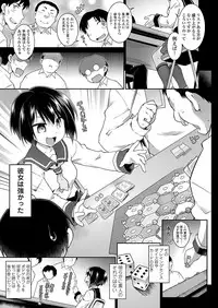 COMIC Koh 2018-03 [Digital]