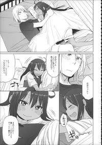 (C88) [Arekusa Thunder (Arekusa Mahone)] Girls Aloud!! Season 1 Box