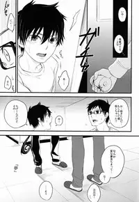 (Ao no Seiiki Lv.3) [Ideogram (Ide Ogu)] Night Fes (Ao no Exorcist)